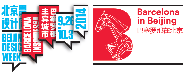 BJDW 2014_Barcelona Guest City