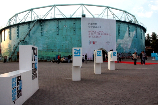 BJDW 2014_Barcelona Guest City